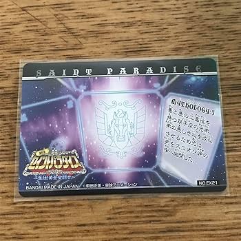 Amazon.co.jp: 新生セイントパラダイス EX21 カノン 集結 黄金聖